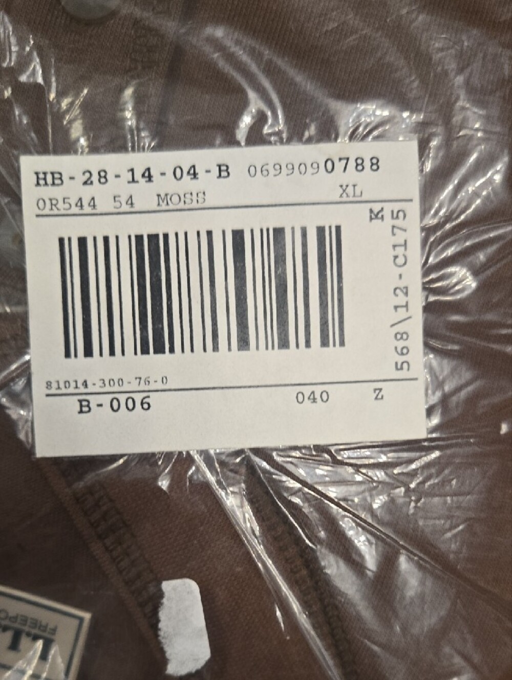 L.L. Bean Brown Long-Sleeve Henley Shirt - Picture 7 of 8